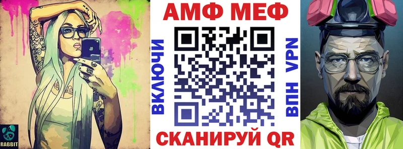 маркетплейс как зайти  Спасск  Amphetamine 98%  где купить   блэк спрут ССЫЛКА 