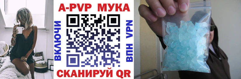 A PVP СК КРИС  купить наркотик  Спасск 