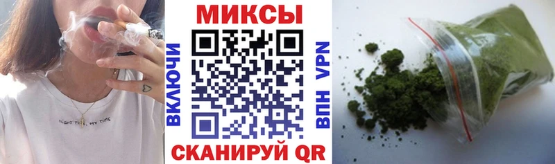 БУТИРАТ буратино  Спасск 