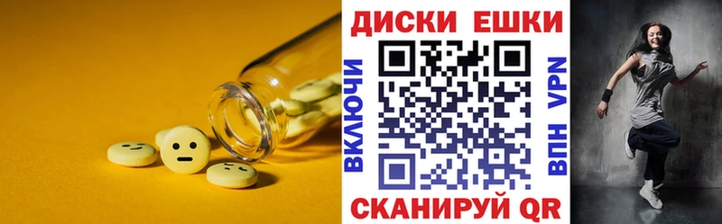 наркота  ОМГ ОМГ зеркало  Экстази диски  Спасск 