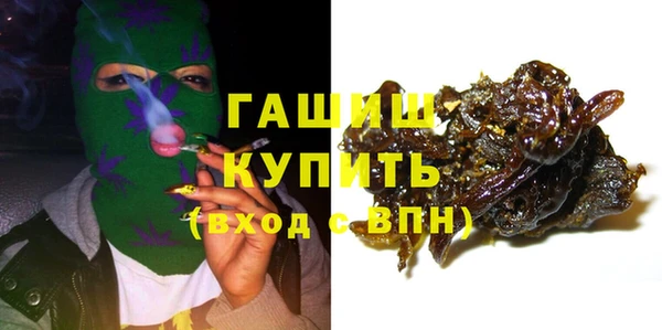 бутират Каменногорск