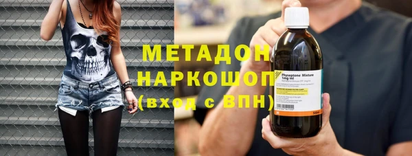 бутират Каменногорск