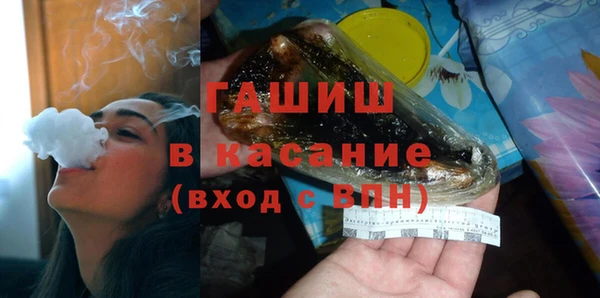 бутират Шали