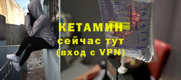 бутират Каменногорск