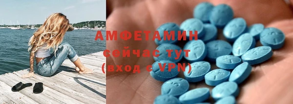 альфа пвп Каменка