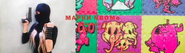 экстази Шарыпово
