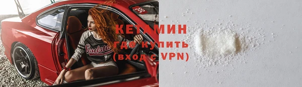 экстази Шарыпово