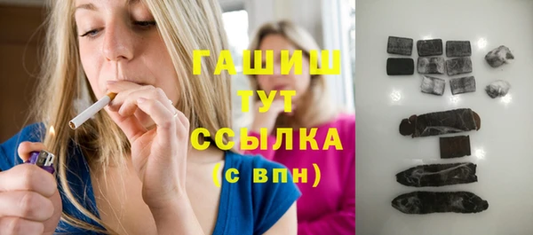 альфа пвп Каменка