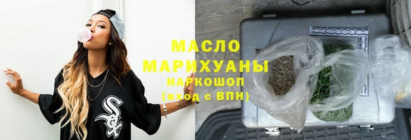 прущие грибы Каменск-Шахтинский