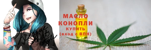 прущие крисы Шадринск