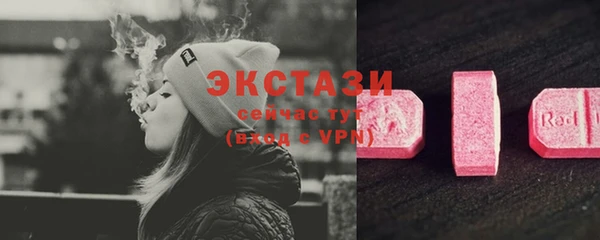 MESCALINE Инсар