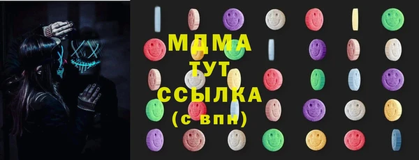 амфетамин Карталы