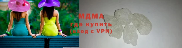 прущие грибы Каменск-Шахтинский