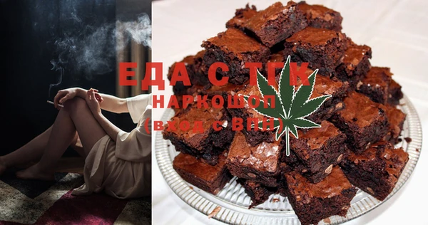 альфа пвп Каменка
