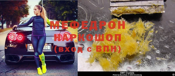 альфа пвп Каменка