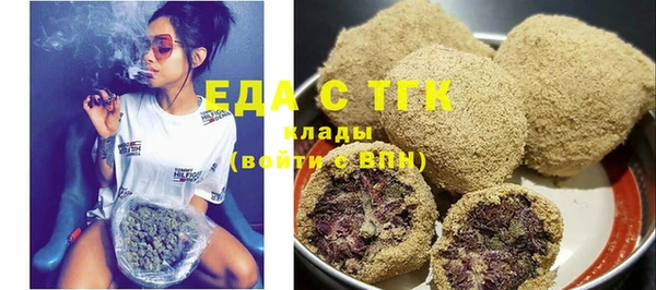 прущие грибы Каменск-Шахтинский
