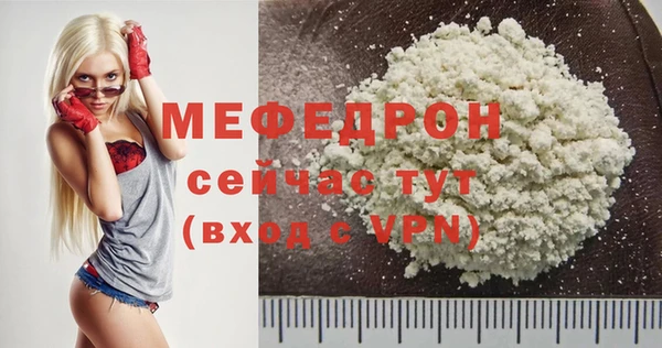 прущие грибы Каменск-Шахтинский