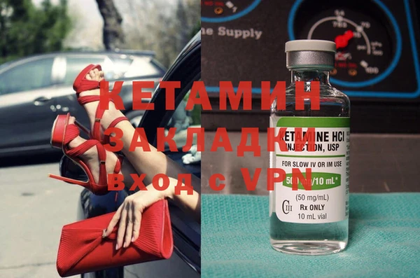 прущие грибы Каменск-Шахтинский