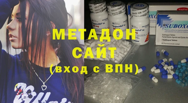 альфа пвп Каменка
