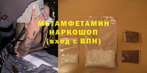 mdma Касимов