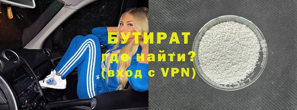 прущие грибы Каменск-Шахтинский