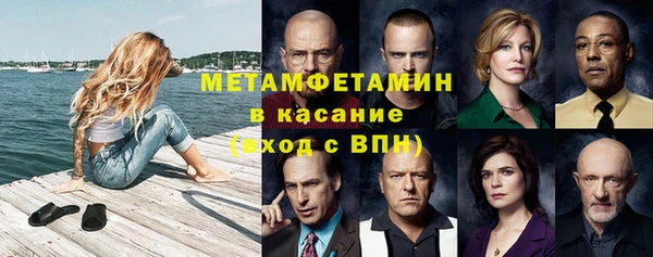 бутират Шали