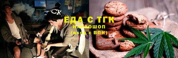 экстази Шарыпово