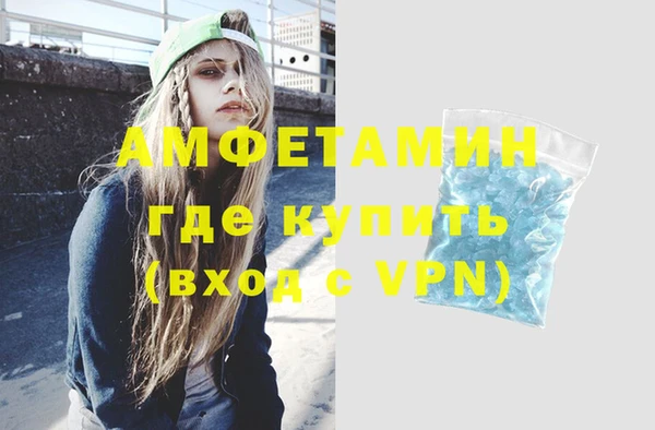 бутират Каменногорск