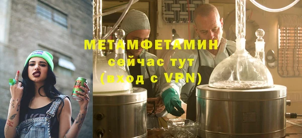 альфа пвп Каменка