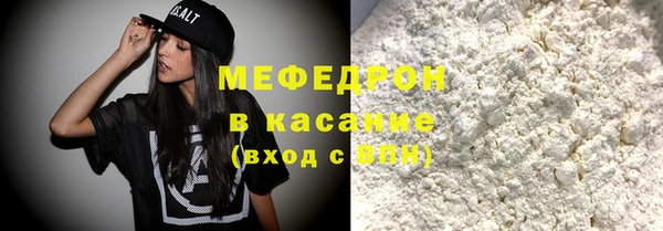 бутират Каменногорск