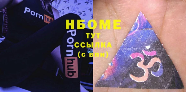 прущие крисы Шадринск