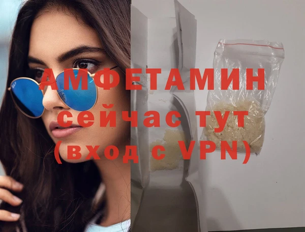 бутират Каменногорск