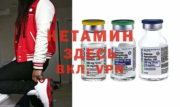 альфа пвп Каменка