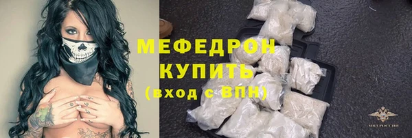 альфа пвп Каменка