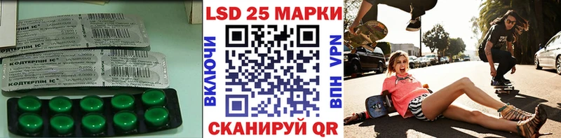 Лсд 25 экстази ecstasy  где купить наркоту  Спасск 