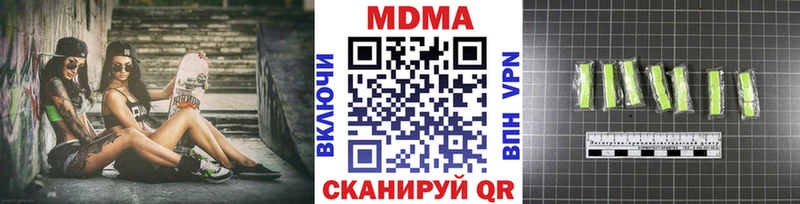 МДМА VHQ  где найти наркотики  Спасск 
