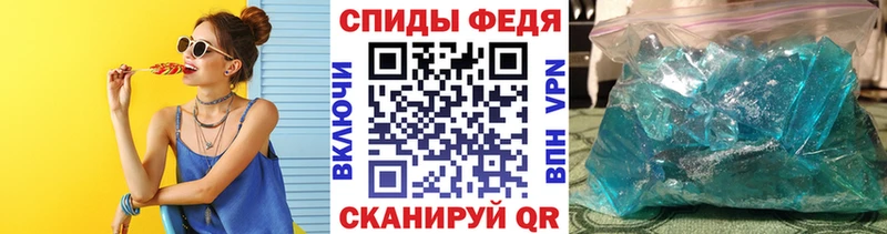 Первитин Декстрометамфетамин 99.9%  MEGA ссылка  Спасск  где купить  